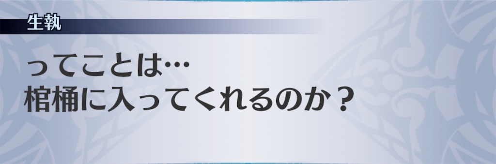 f:id:seisyuu:20190812124054j:plain