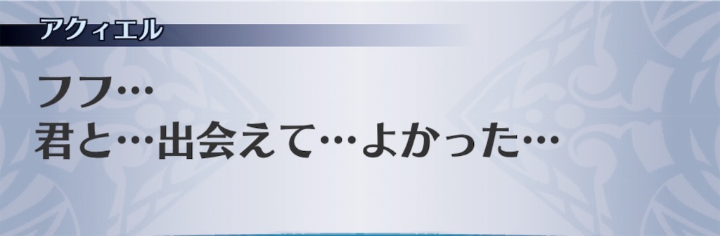 f:id:seisyuu:20190812124205j:plain