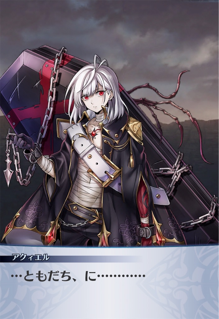 f:id:seisyuu:20190812124217j:plain