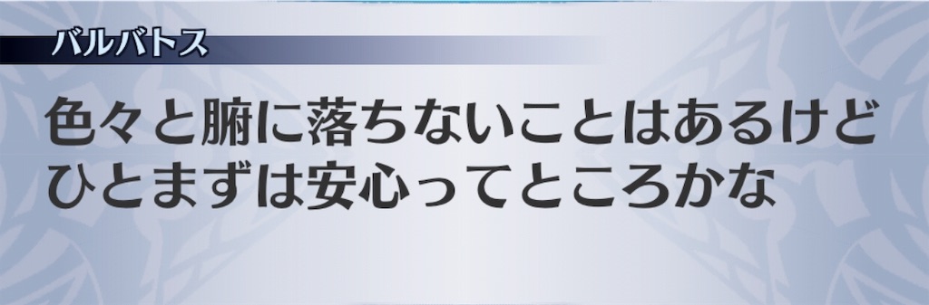 f:id:seisyuu:20190812124309j:plain
