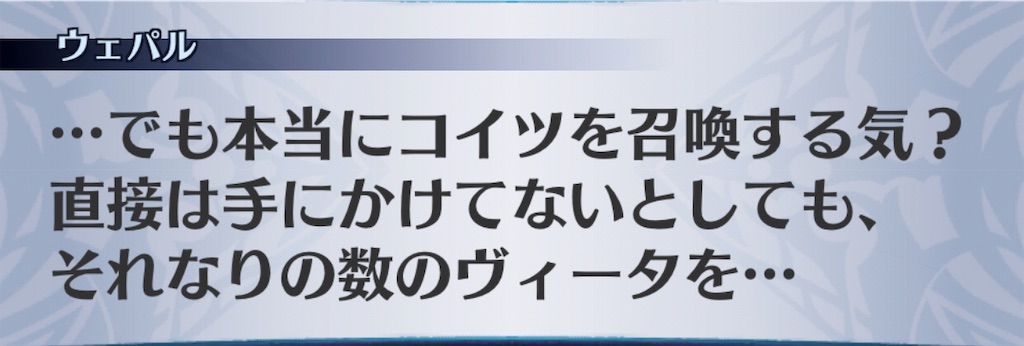 f:id:seisyuu:20190812124315j:plain