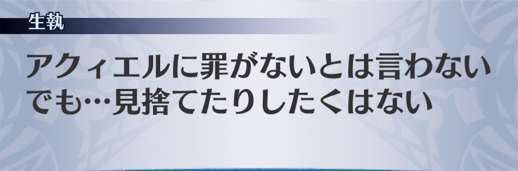 f:id:seisyuu:20190812124324j:plain