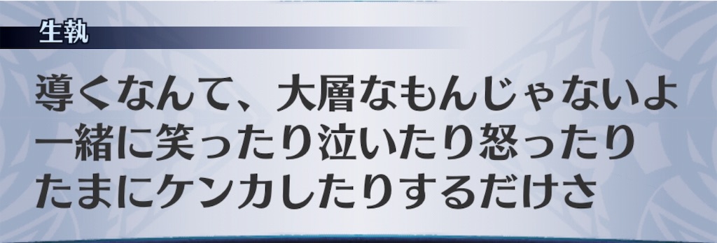 f:id:seisyuu:20190812124424j:plain