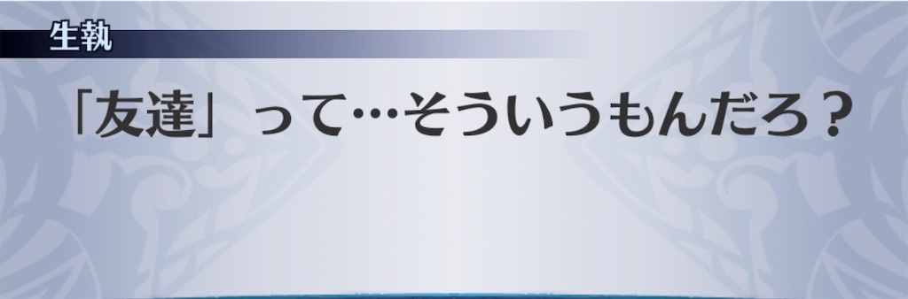 f:id:seisyuu:20190812124431j:plain