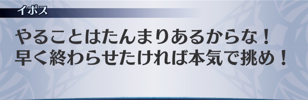 f:id:seisyuu:20190812124549j:plain