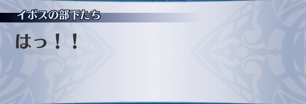 f:id:seisyuu:20190812124553j:plain