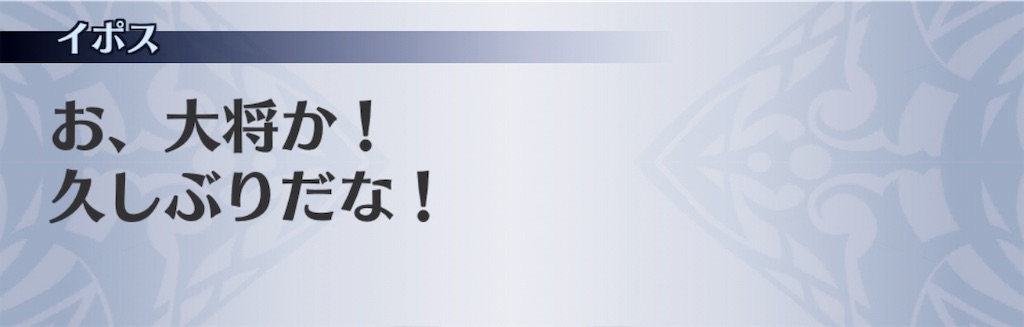 f:id:seisyuu:20190812124603j:plain