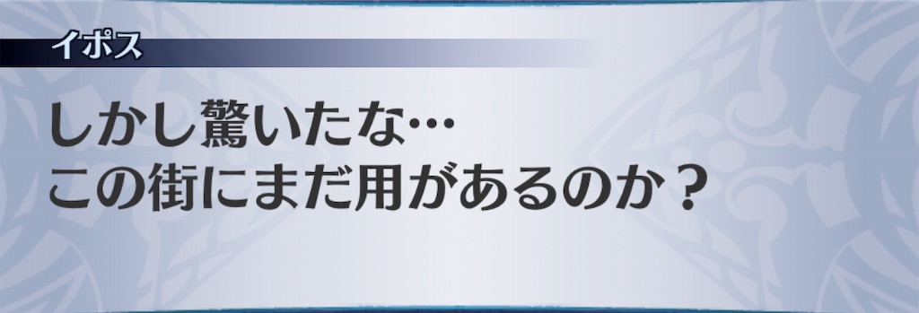 f:id:seisyuu:20190812124610j:plain