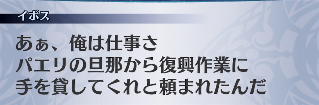 f:id:seisyuu:20190812124713j:plain