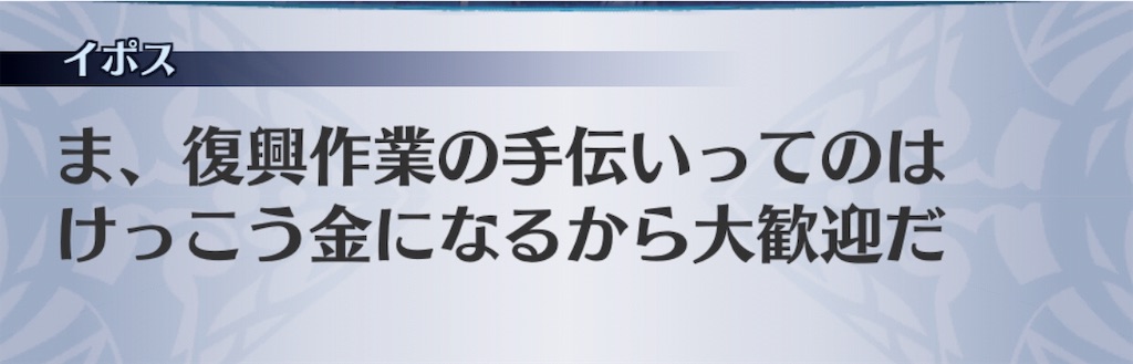 f:id:seisyuu:20190812124718j:plain