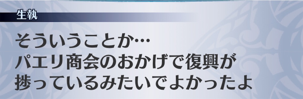 f:id:seisyuu:20190812124724j:plain