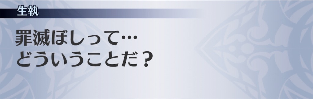 f:id:seisyuu:20190812124848j:plain