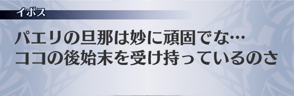 f:id:seisyuu:20190812124851j:plain