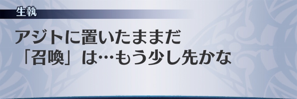 f:id:seisyuu:20190812124909j:plain