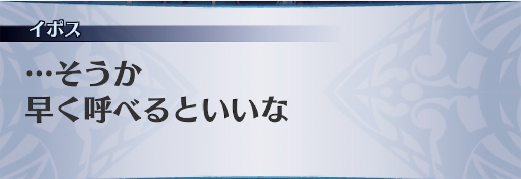 f:id:seisyuu:20190812124913j:plain