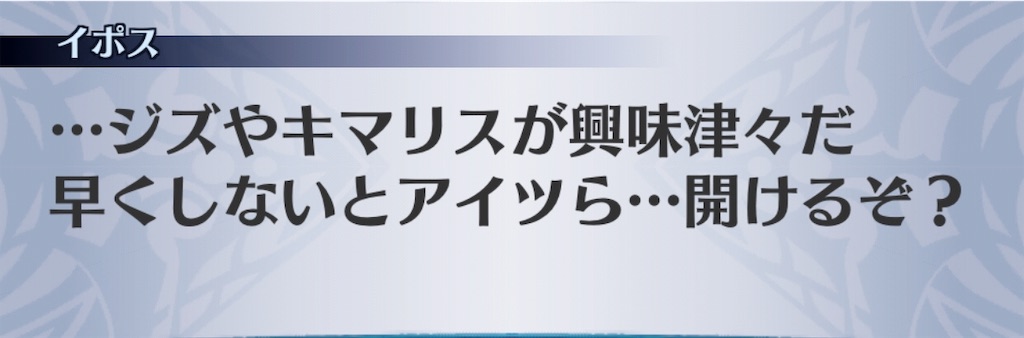 f:id:seisyuu:20190812124923j:plain