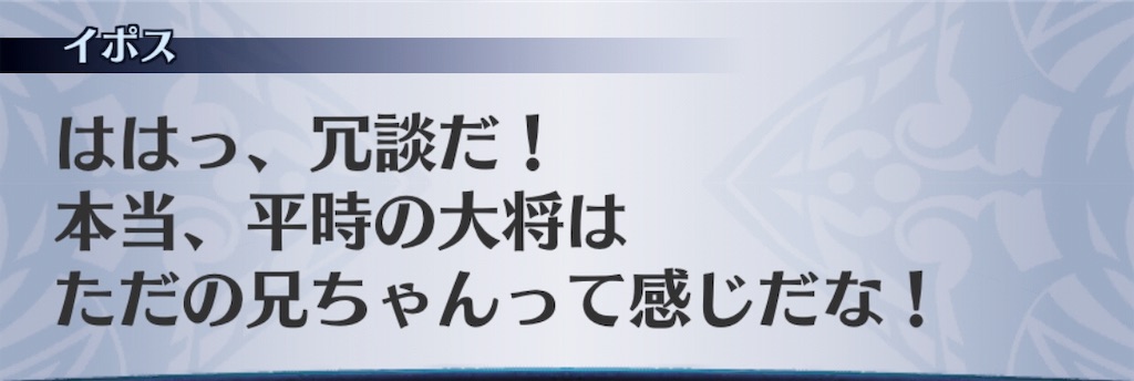 f:id:seisyuu:20190812125017j:plain