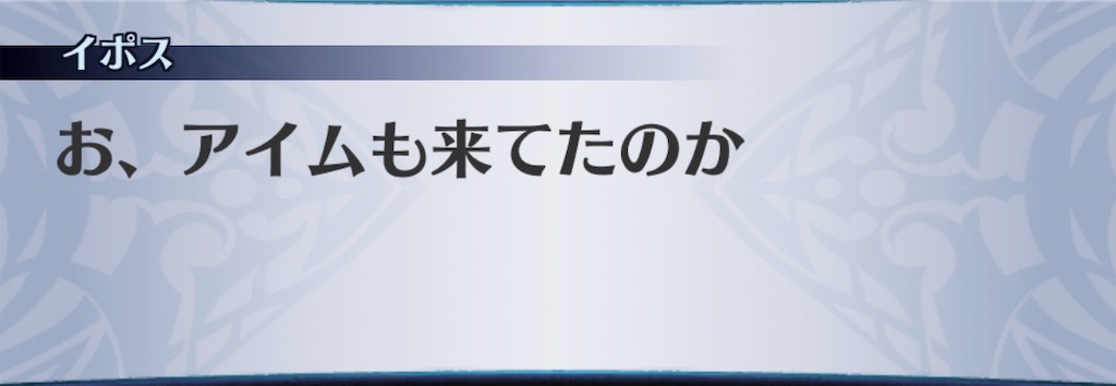 f:id:seisyuu:20190812125035j:plain