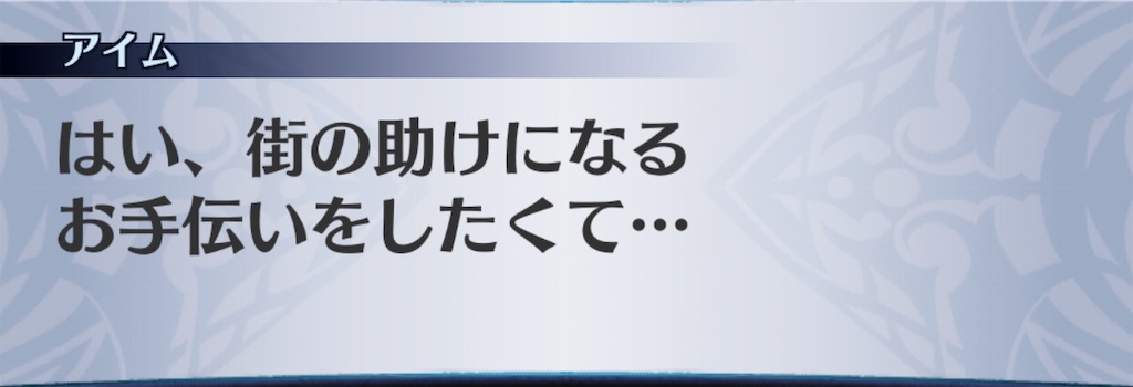 f:id:seisyuu:20190812125039j:plain