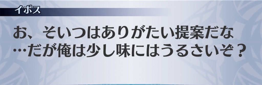 f:id:seisyuu:20190812125202j:plain
