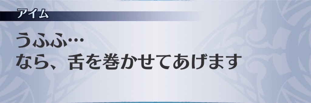f:id:seisyuu:20190812125208j:plain