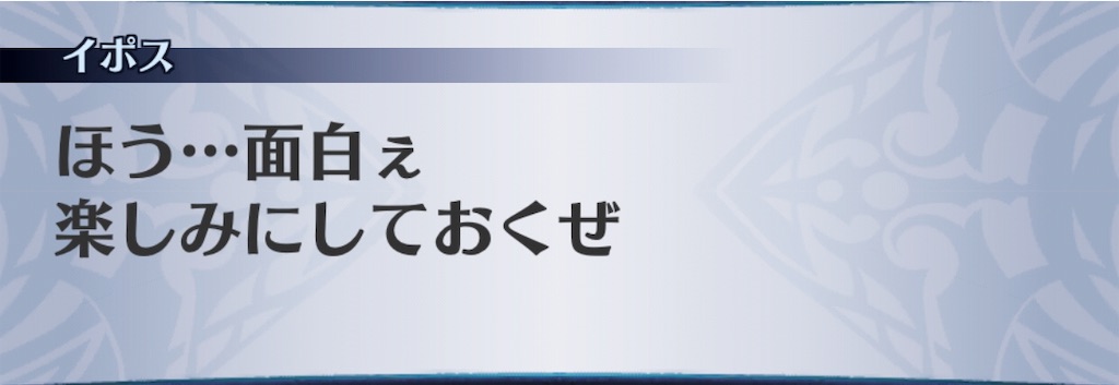 f:id:seisyuu:20190812125212j:plain
