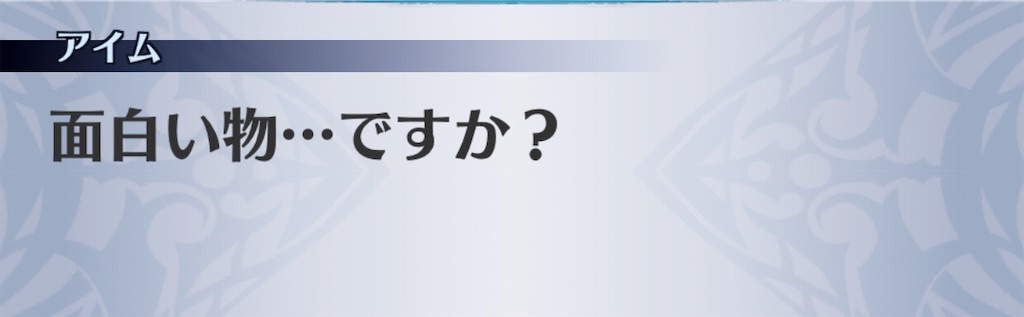 f:id:seisyuu:20190812125225j:plain
