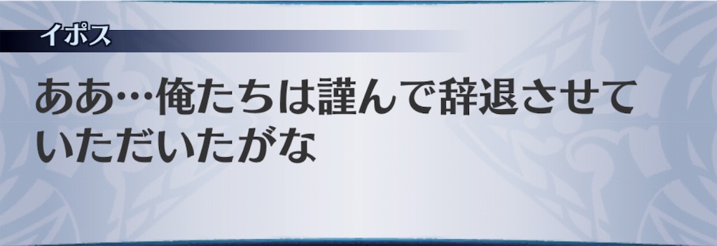 f:id:seisyuu:20190812125311j:plain