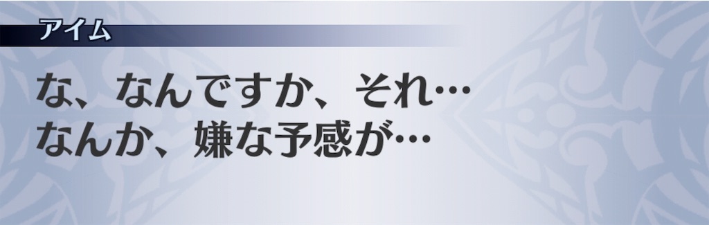 f:id:seisyuu:20190812125319j:plain