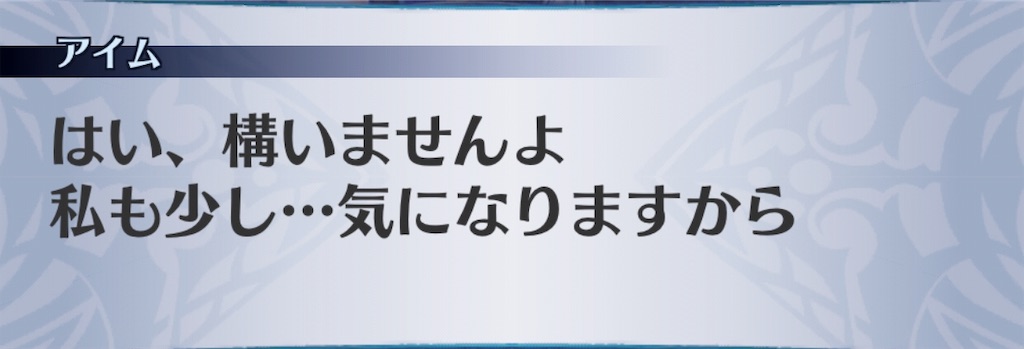 f:id:seisyuu:20190812125327j:plain