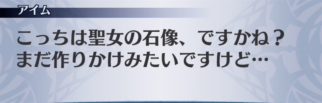 f:id:seisyuu:20190812125439j:plain
