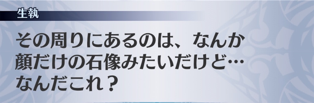 f:id:seisyuu:20190812125443j:plain