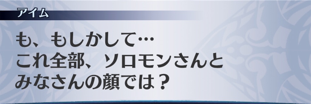 f:id:seisyuu:20190812125459j:plain