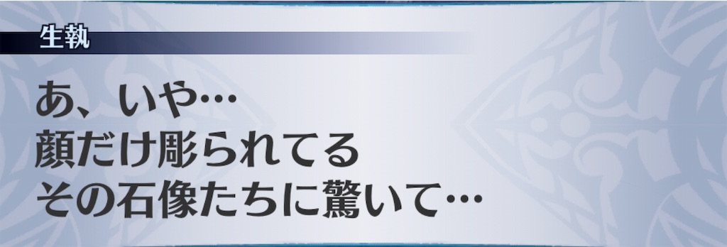 f:id:seisyuu:20190812125601j:plain