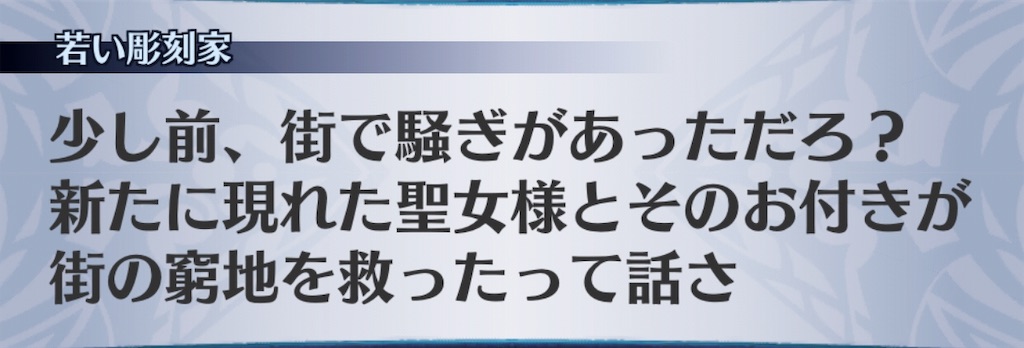 f:id:seisyuu:20190812125621j:plain