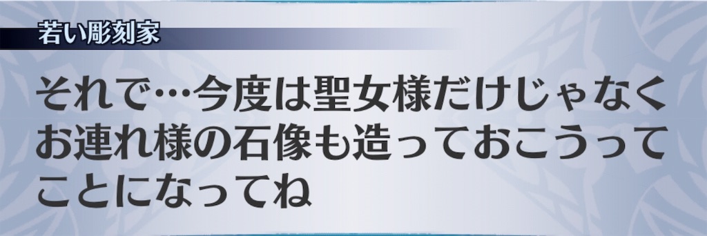 f:id:seisyuu:20190812125630j:plain