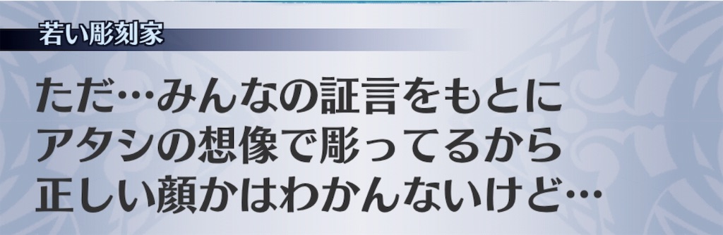 f:id:seisyuu:20190812125723j:plain