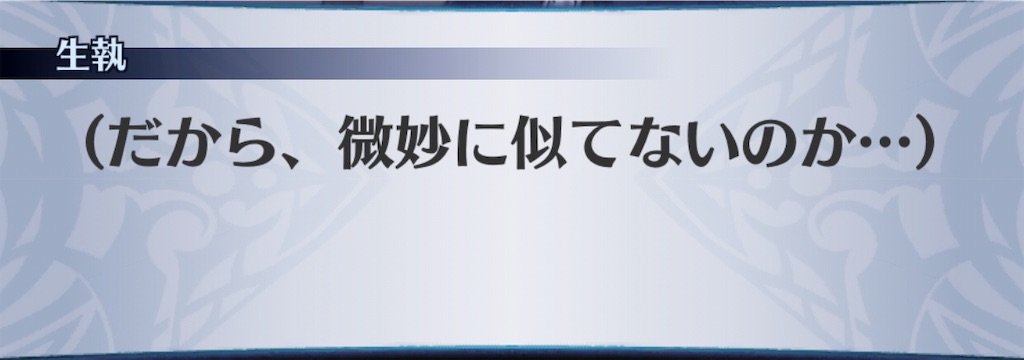 f:id:seisyuu:20190812125728j:plain