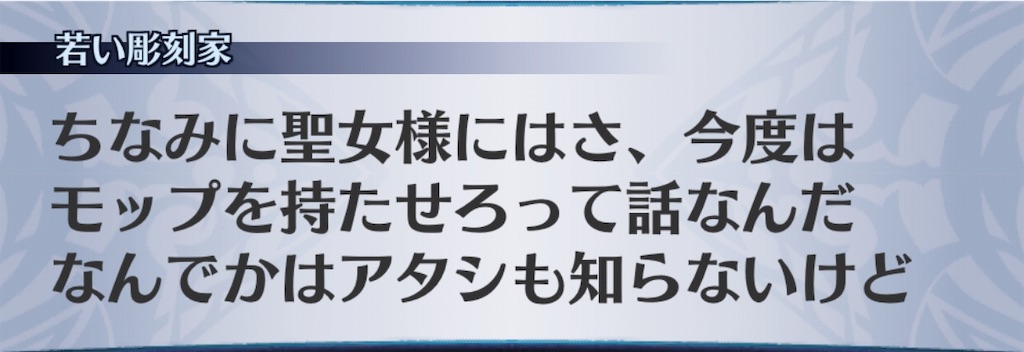 f:id:seisyuu:20190812125739j:plain