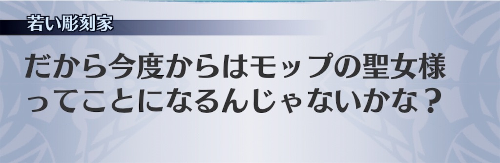 f:id:seisyuu:20190812125743j:plain