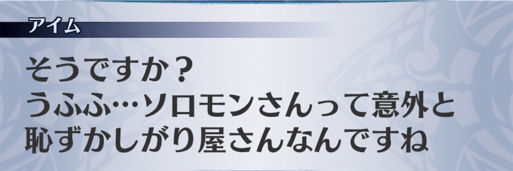 f:id:seisyuu:20190812125837j:plain