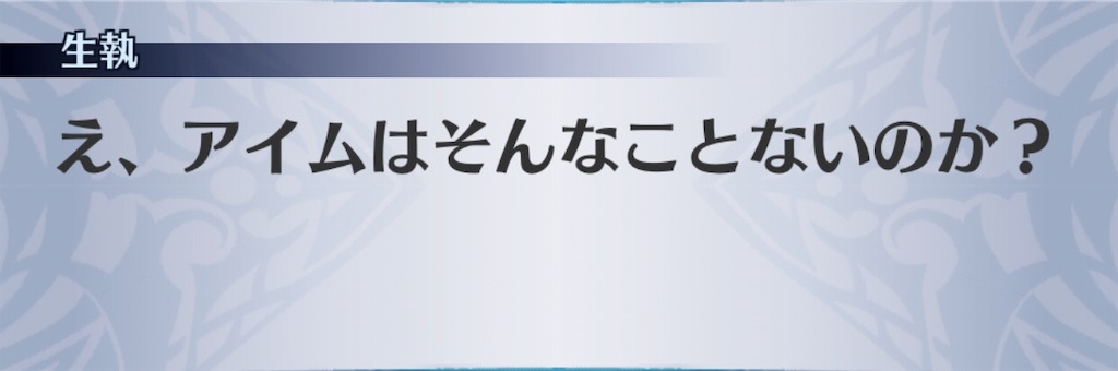 f:id:seisyuu:20190812125841j:plain