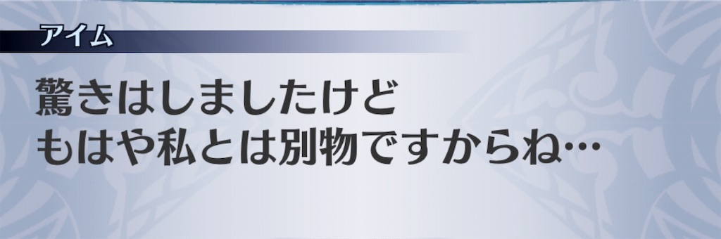 f:id:seisyuu:20190812125843j:plain