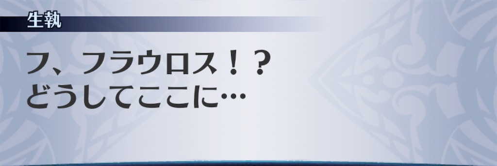 f:id:seisyuu:20190812125952j:plain