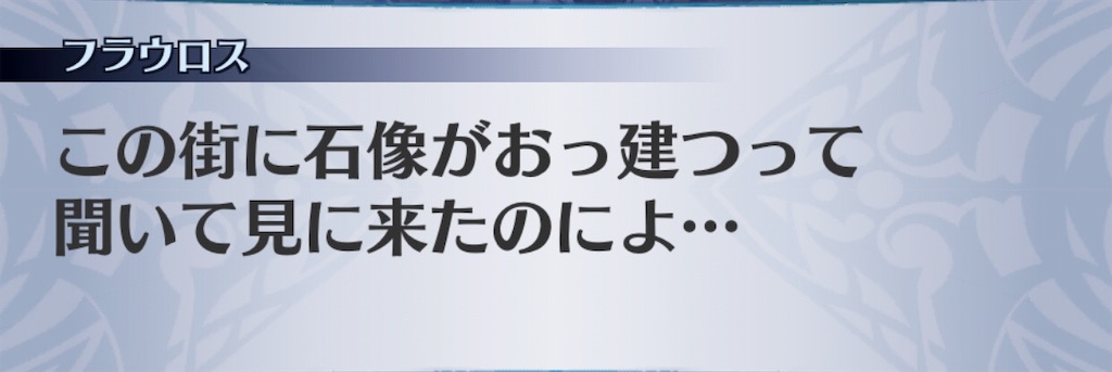 f:id:seisyuu:20190812125957j:plain
