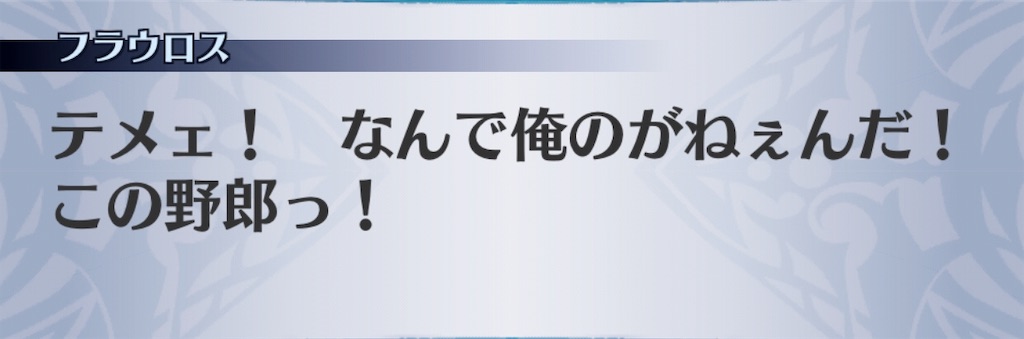 f:id:seisyuu:20190812130002j:plain