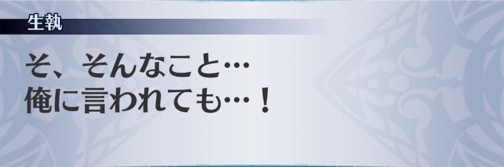 f:id:seisyuu:20190812130006j:plain