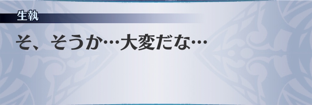 f:id:seisyuu:20190812130059j:plain