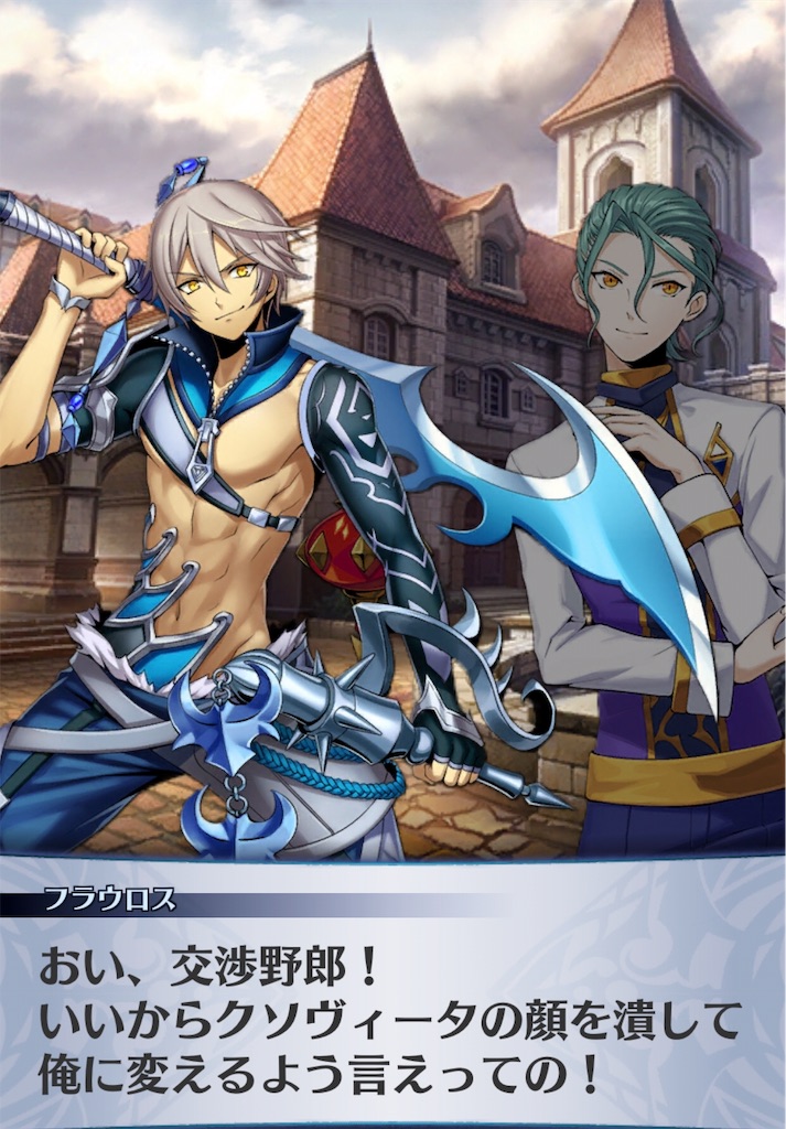 f:id:seisyuu:20190812130153j:plain