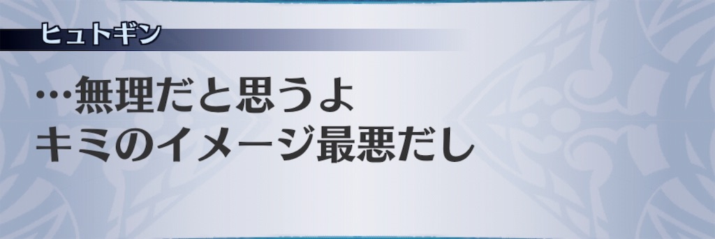 f:id:seisyuu:20190812130158j:plain